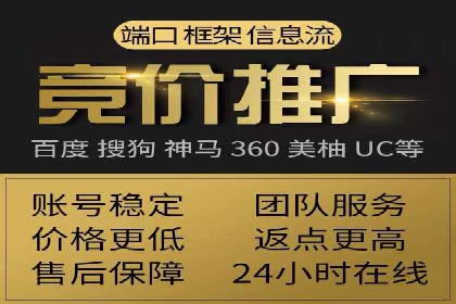 百度信息流广告在移动端的应用与效果